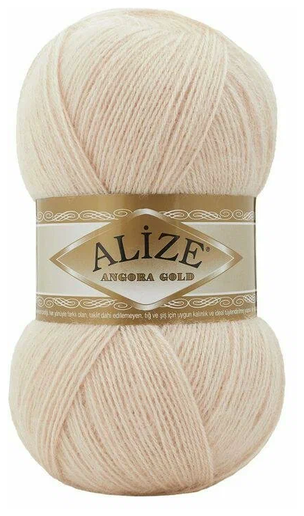 Alize Angora Gold 841 1шт 100г