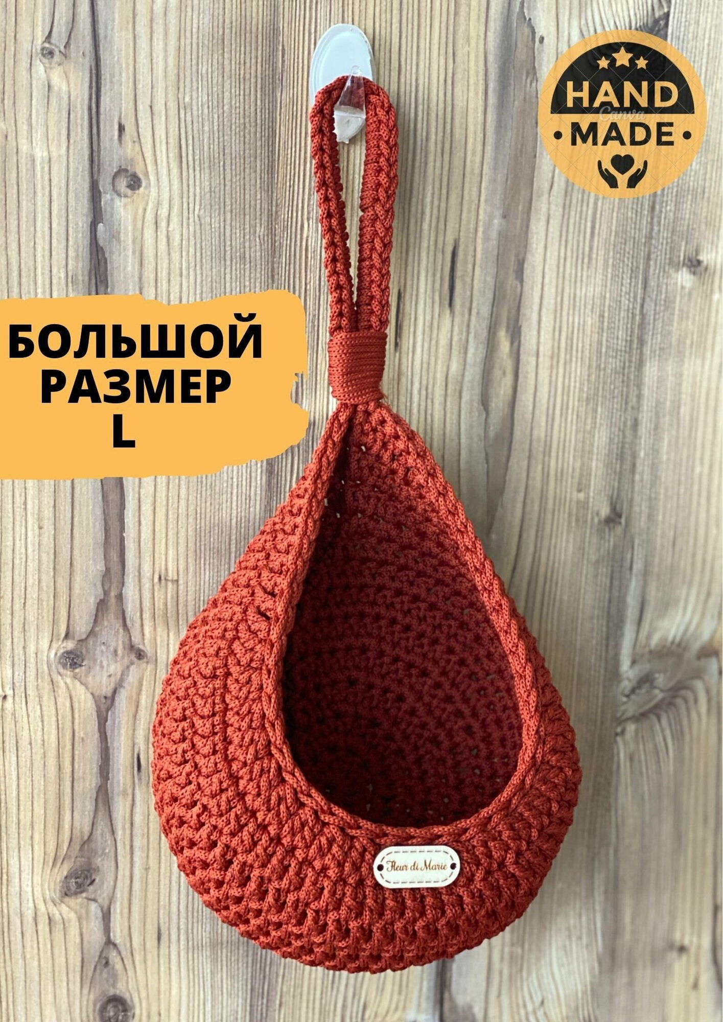 фото Подвесная настенная корзина для ванной / кухни, органайзер для хранения фруктов одежды, хранения вещей