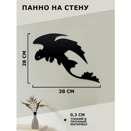 Панно на стену для интерьера, наклейка из дерева, картина декор для дома и уюта 