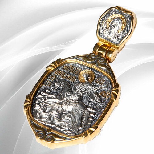 Подвеска мужская серебряная православная нательная икона ювелирный образок с позолотой 