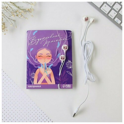Наушники на открытке Вдохновляй красотой модель VBT 13 В наборе 1шт 26400₽