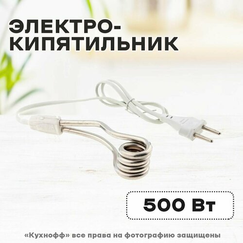 Электрокипятильник LuazON LEK 01 36500₽