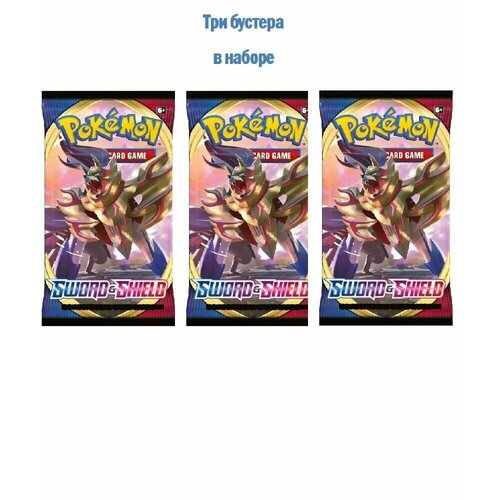 Коллекционные карточки настольная игра Pokemon. Бустер издания Sword & Shield 3 шт 360pcs box pokemon cards newest gx ex sword