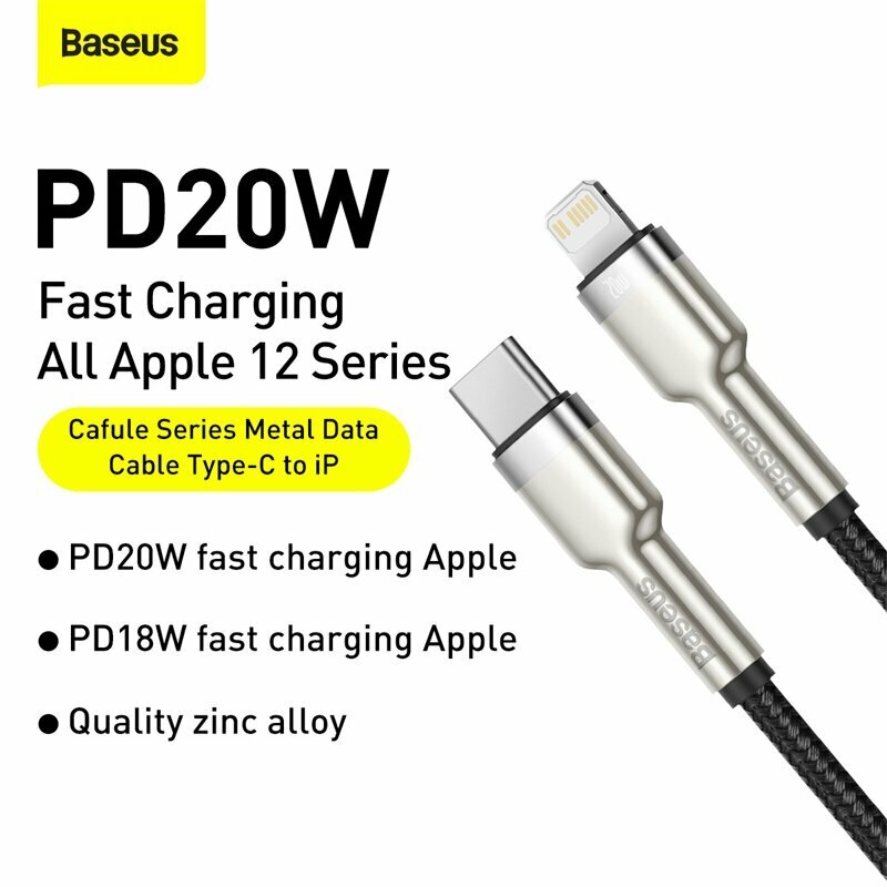 Кабель Baseus Cafule Series Metal Data Cable Type-C to iP PD 20W 1m White (CATLJK-A02) - фото №17