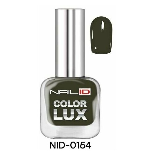 NAIL ID Лак для ногтей Color LUX 10 мл