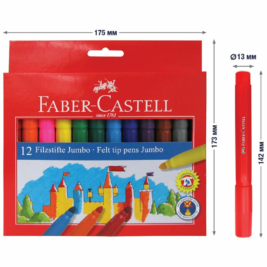 Фломастеры Faber-Castell Jumbo 12 цветов - фото №8