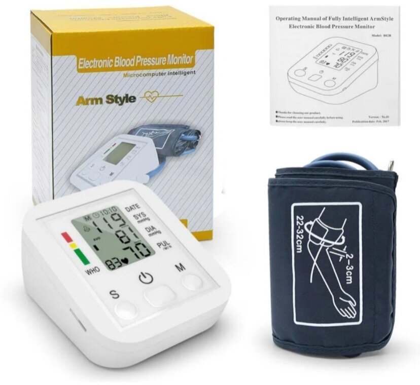 Тонометр/Электронный измеритель давления Electronic Blood Pressure Monitor Arm style / Тонометр SOFA_DI