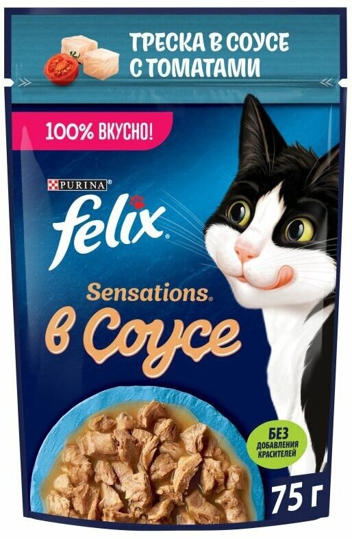 Felix Sensations 75 г пауч влажный корм в удивительном соусе для кошек, треска с томатами 78 шт