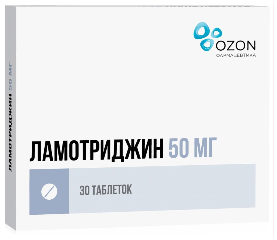 Ламотриджин таб., 50 мг, 30 шт.