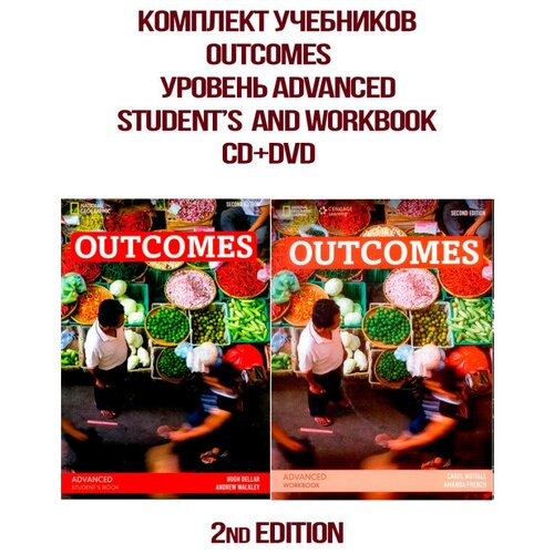 Комплект учебников Outcomes (2nd Edition). Advanced. Student's Book + Workbook