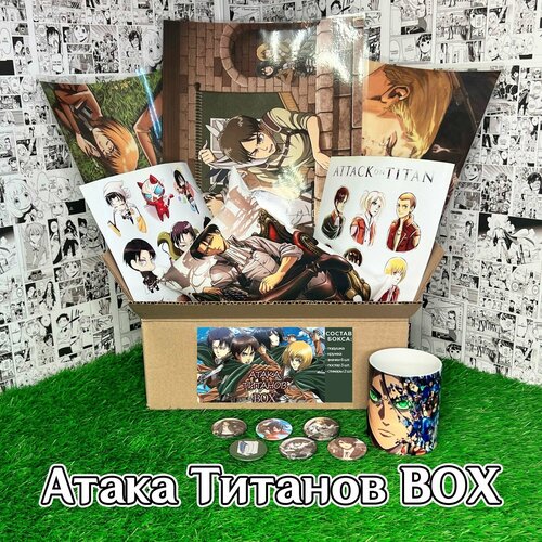 Аниме (anime) бокс Подарочный набор Атака титанов / Attack on Titan с Подушкой (32х19х13 см) бокс атака титанов 6 товар с нашей картинкой