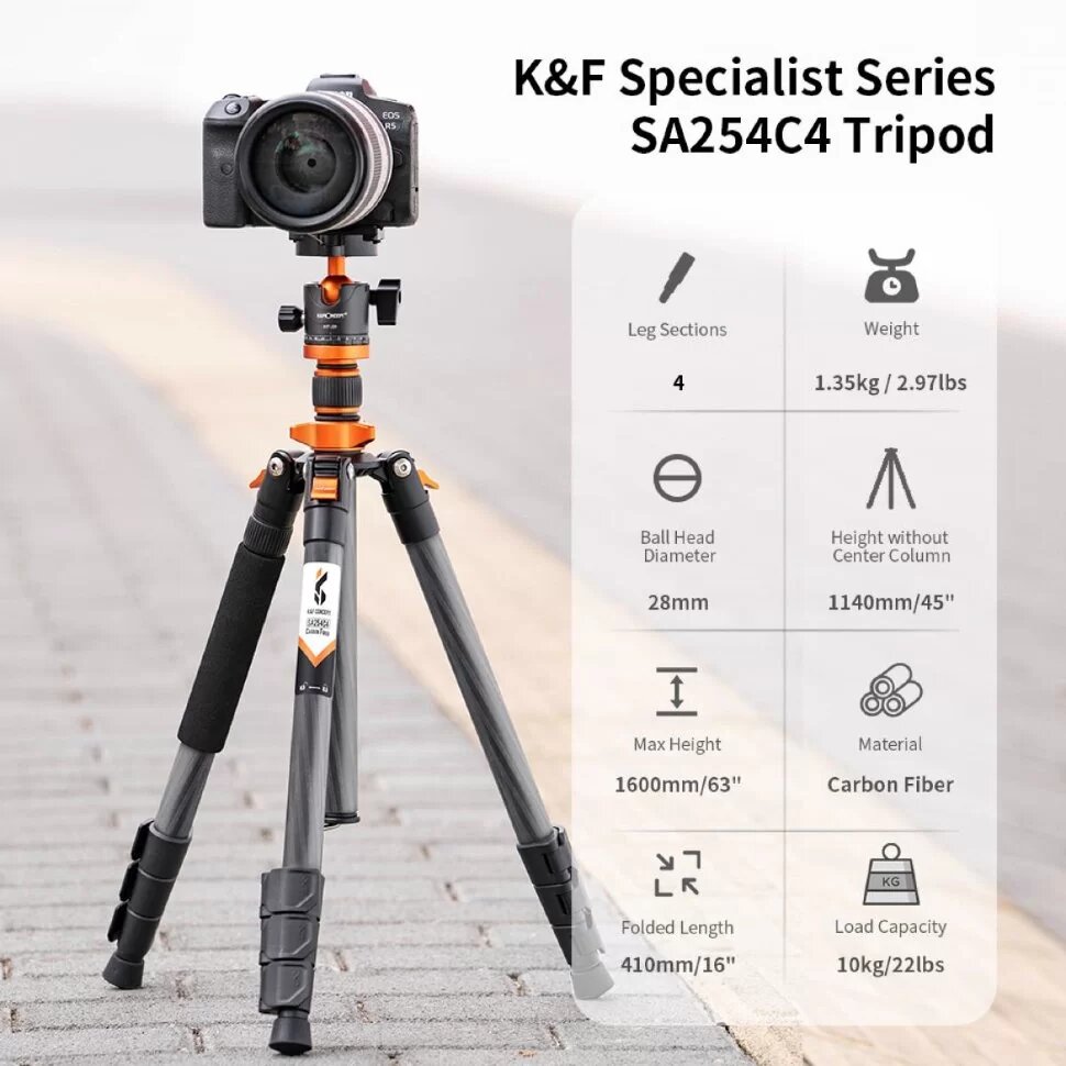 Штатив K&F Concept SA254C4 KF09109