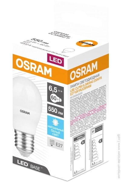 Светодиодная лампа Osram 4058075527805