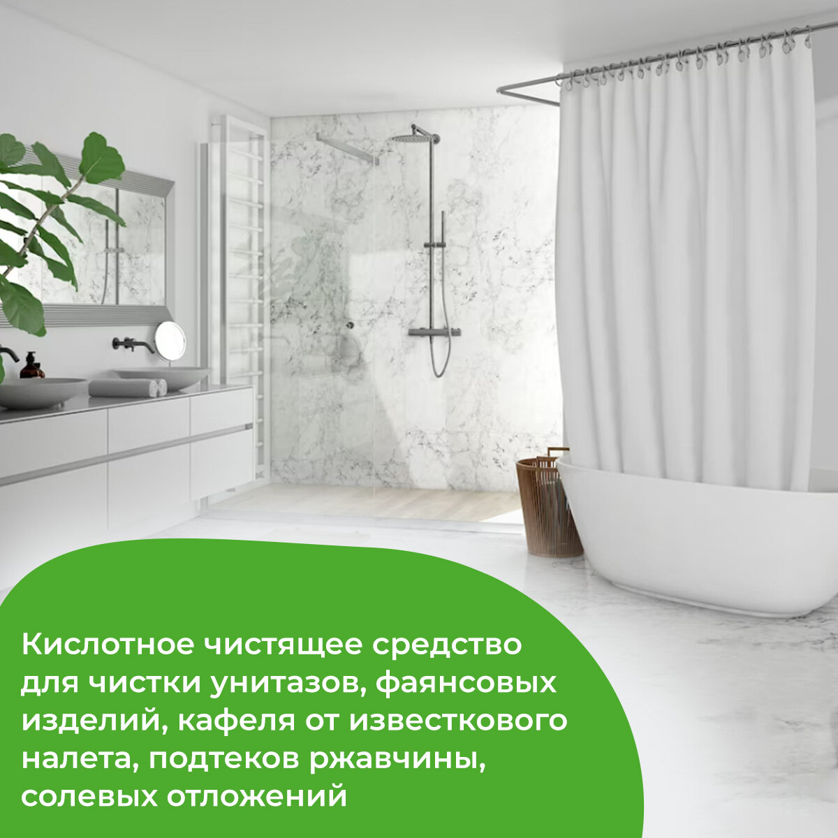 Чистящее средство GraSS WC- Gel для ванны и унитаза, 750 мл (2 шт) — фото 1