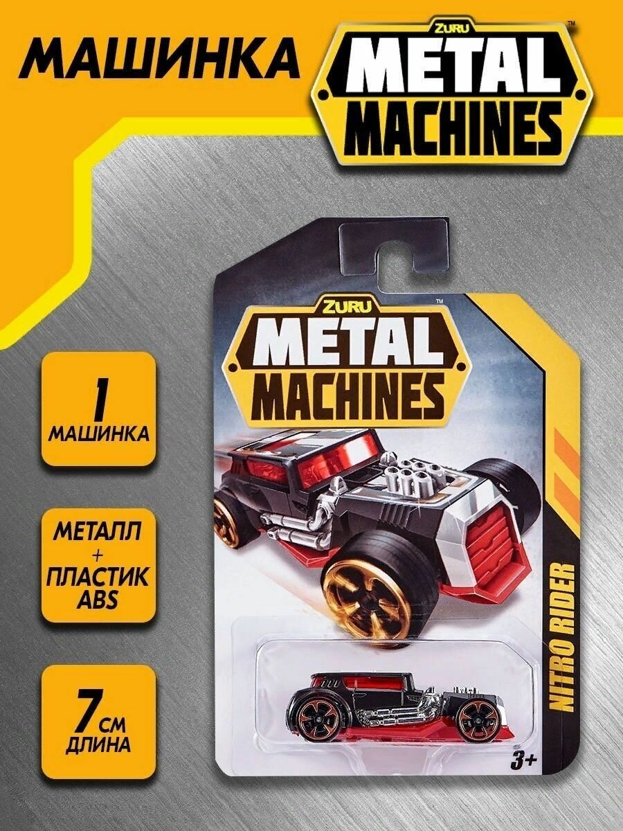 Машинка черно-красная NITRO RIDER Zuru Metal Machines