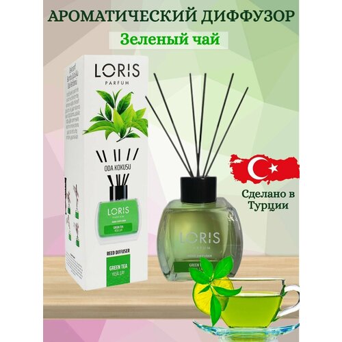 Ароматический диффузор LORIS PARFUM с ароматом 