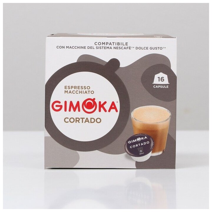 Кофе в капсулах Gimoka Cortado, 16 капсул - фотография № 2
