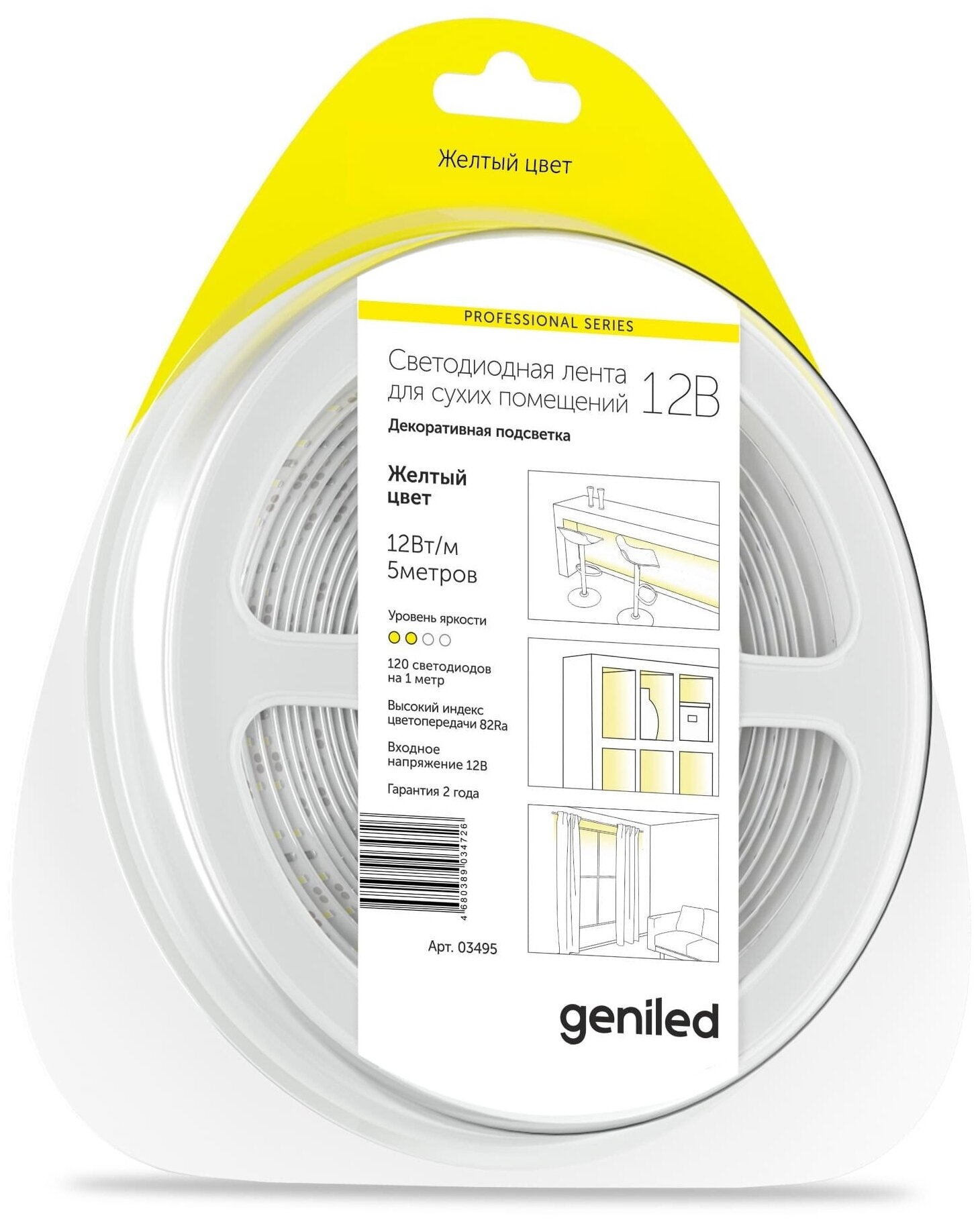   Geniled GL-120SMD2835 12 12/ 85000 Yellow IP33