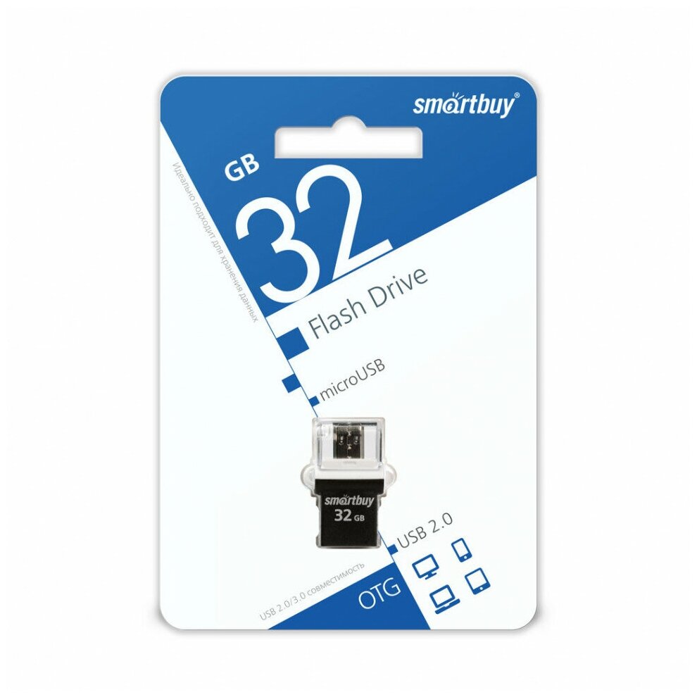 Накопитель USB 2.0 8GB SmartBuy - фото №6