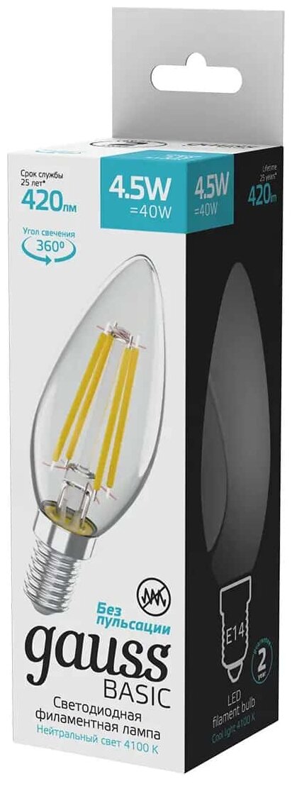 Лампа светодиодная Gauss Basic Filament E14 4.5Вт 4100K 1031215 - фотография № 2