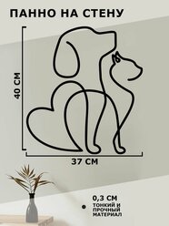 Панно на стену для интерьера, наклейка из дерева, картина декор для дома и уюта " кот и собака "