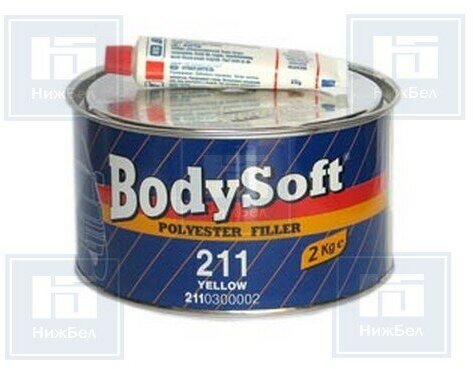 HB Body Шпатлевка полиэфирная "BODY SOFT" (1,8кг) бежевая