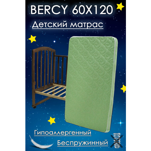Матрас для новорожденных в кроватку ALABRI Bersy cocos-1 60х120х11