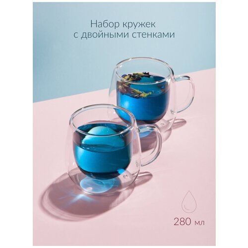 Набор стеклянных кружек с двойными стенками, Limpid Side, Чашка с двойными c стеклом и двойным дном, 2 шт, 280 мл