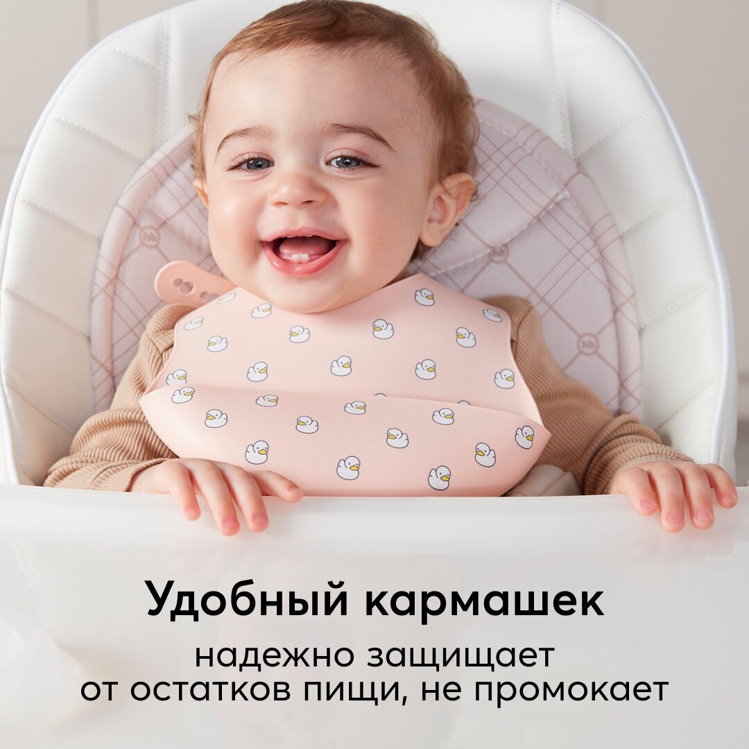 16017, Нагрудник для кормления Happy Baby, нагрудник силиконовый с кармашком, слюнявчик мягкий, розовый с утками