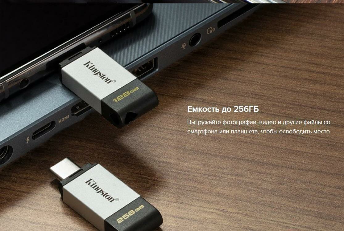 Флешка USB KINGSTON DataTraveler 80 128ГБ, USB3.0, черный - фото №7