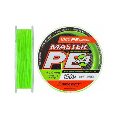 Шнур Select Master PE 150m (салат.) 0.16мм 19кг