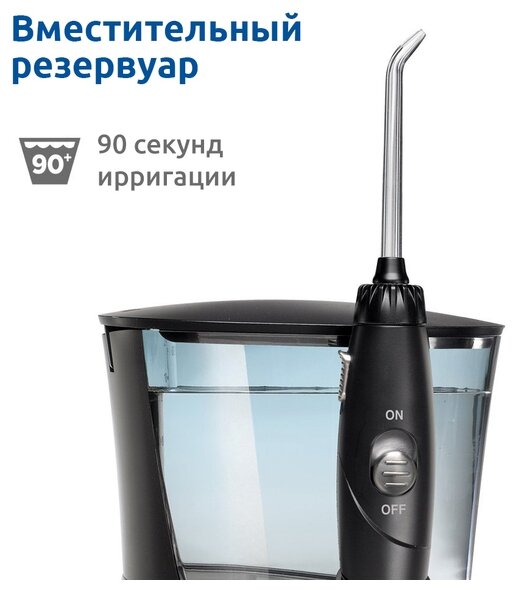 Ирригатор WaterPik - фото №6