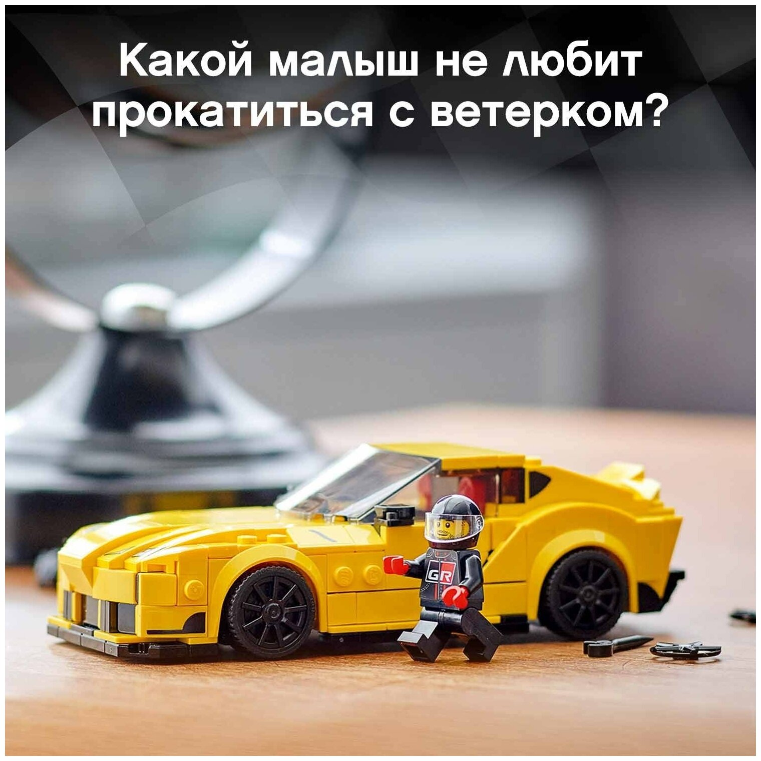Конструктор Lego - фото №16