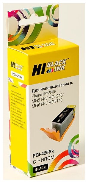 Картридж Hi-Black (HB-PGI-425-PGBk) для Canon PIXMA iP4840/MG5140/MG6140, Bk