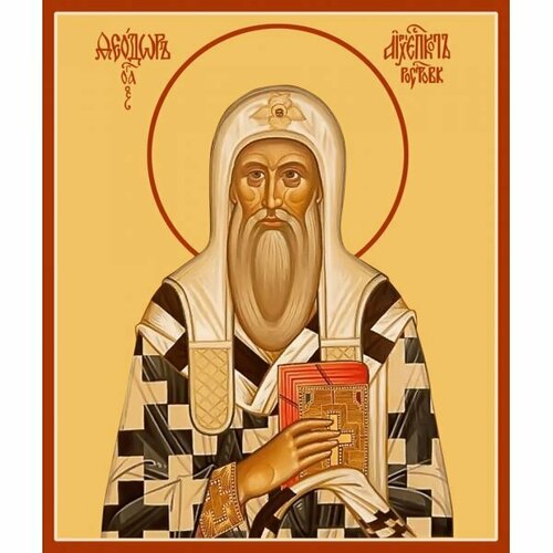 Икона Феодор Ростовский архиепископ, арт MSM-0499