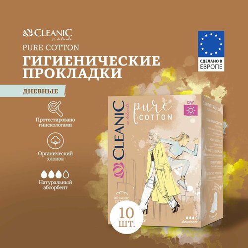Прокладки женские Cleanic Pure Cotton гигиенические прокладки для женщин 3 капли 10 шт