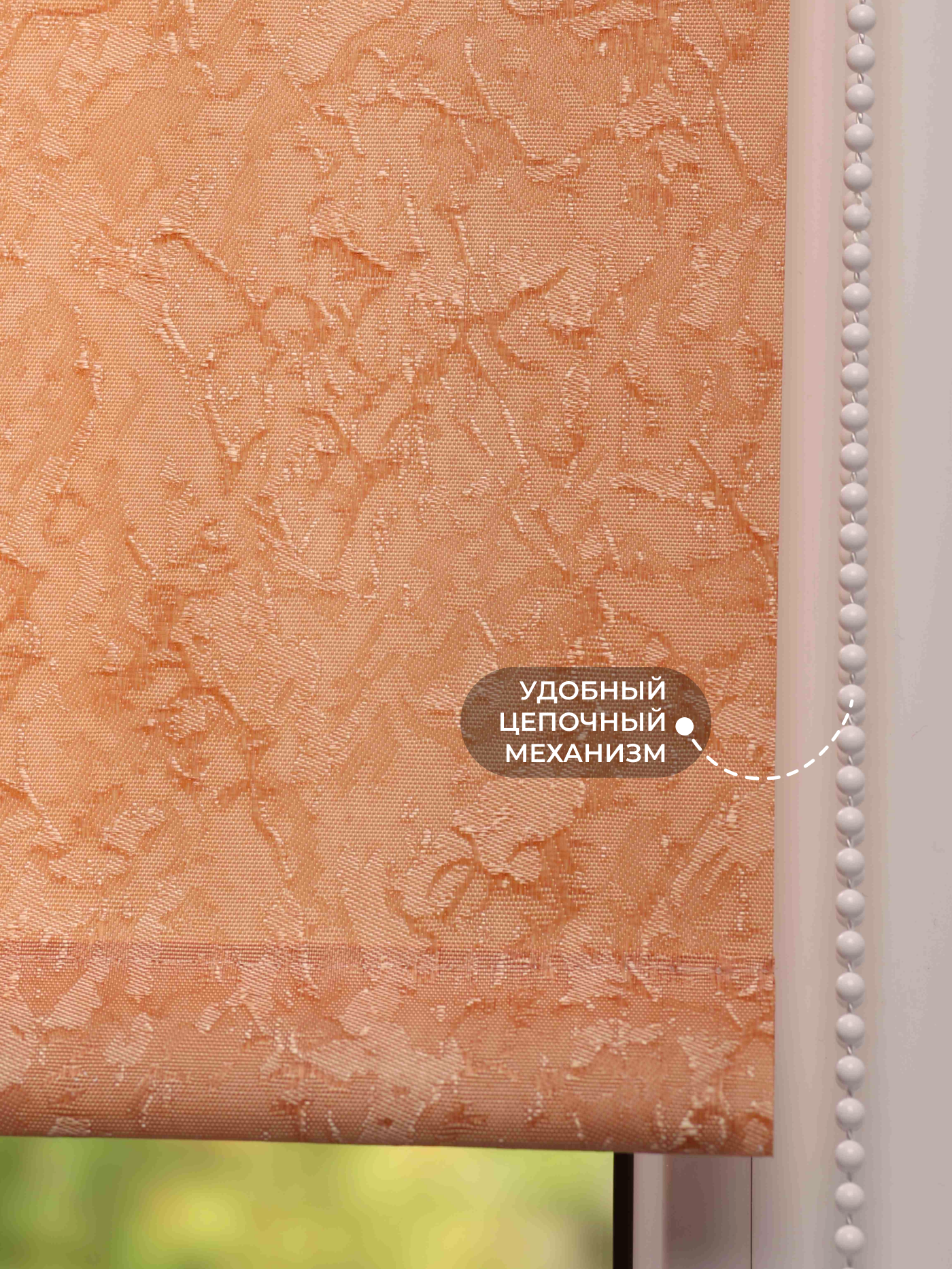 Рулонная штора LM DECOR "Жаккард" 07 Терракотовый 34х160 см - фотография № 3