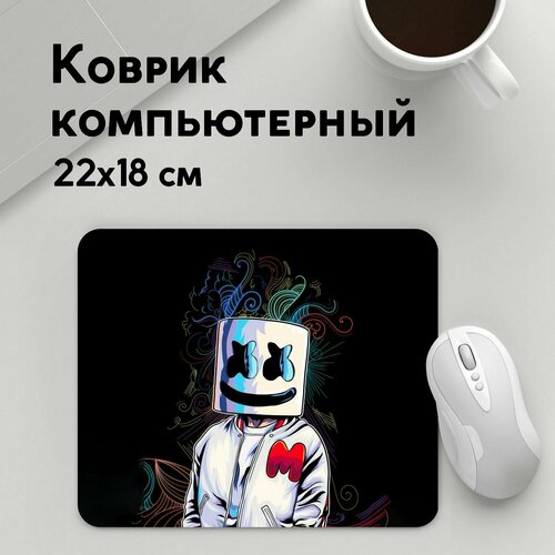 Коврик для мышки прямоугольный 220x180x3мм / Разная музыка / Marshmello M