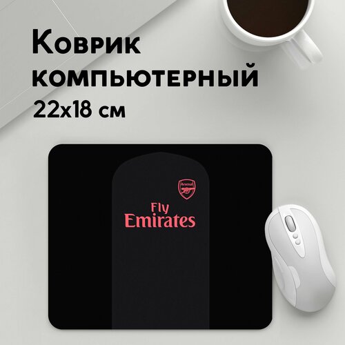 Коврик для мышки прямоугольный 220x180x3мм / Футбол / Arsenal / Ozil away