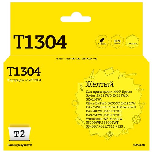 струйный картридж t2 ic et7024 c13t70244010 t7024 4025dw 4515dn 4535dwf epson желтый Картридж T2 IC-ET1304, 650 стр, желтый