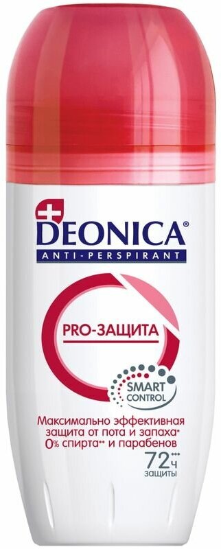Антиперспирант Deonica PRO-защита стик 50 мл