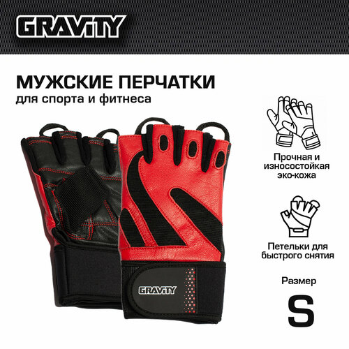 Мужские перчатки для фитнеса Gravity Pro Active Fitness черно-красные, S