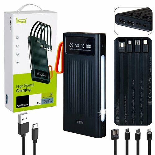 Внешний аккумулятор ISA PB-011 10000mAh 21A черный 180000₽