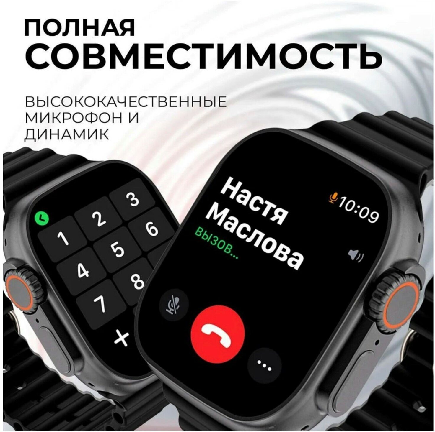 Смарт часы Х9 ULTRA Amoled экран / Умные часы Smart Watch 49mm / 2 ремешка / черные