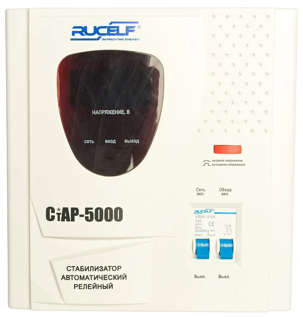 Трехфазный комплект Rucelf СтАР-5000, комплект из 3-х стабилизаторов напряжения по 5 кВА - фотография № 4