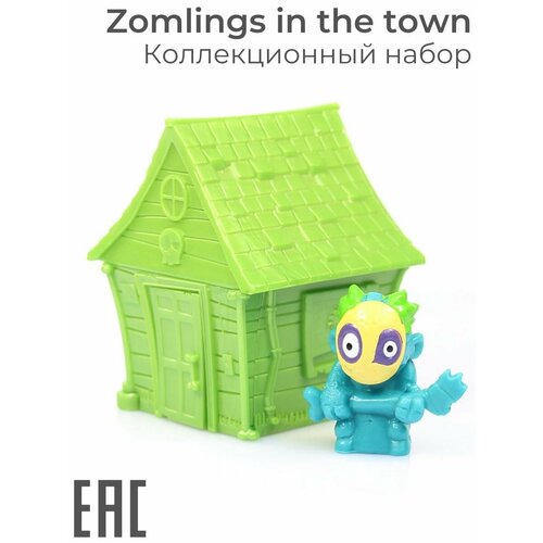 Фигурка сюрприз зомби для мальчика Zomlings in the town с домиком