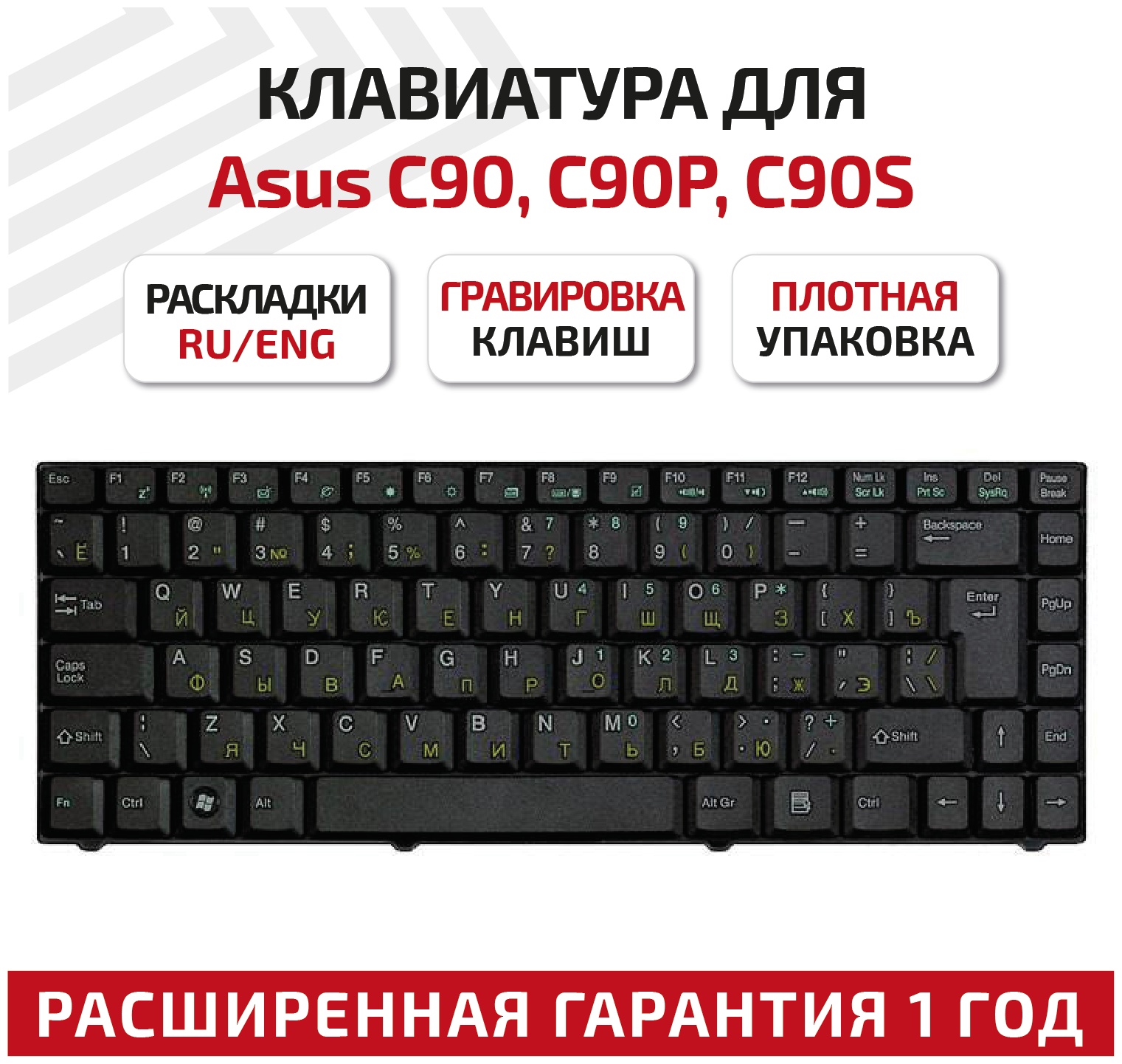 Клавиатура (keyboard) K020462H1 для ноутбука Asus C90 C90P C90S Z37 Z37A Z37E Z37Ep Z37S Z37Sp Z37V Z97 Z97V Z98 черная