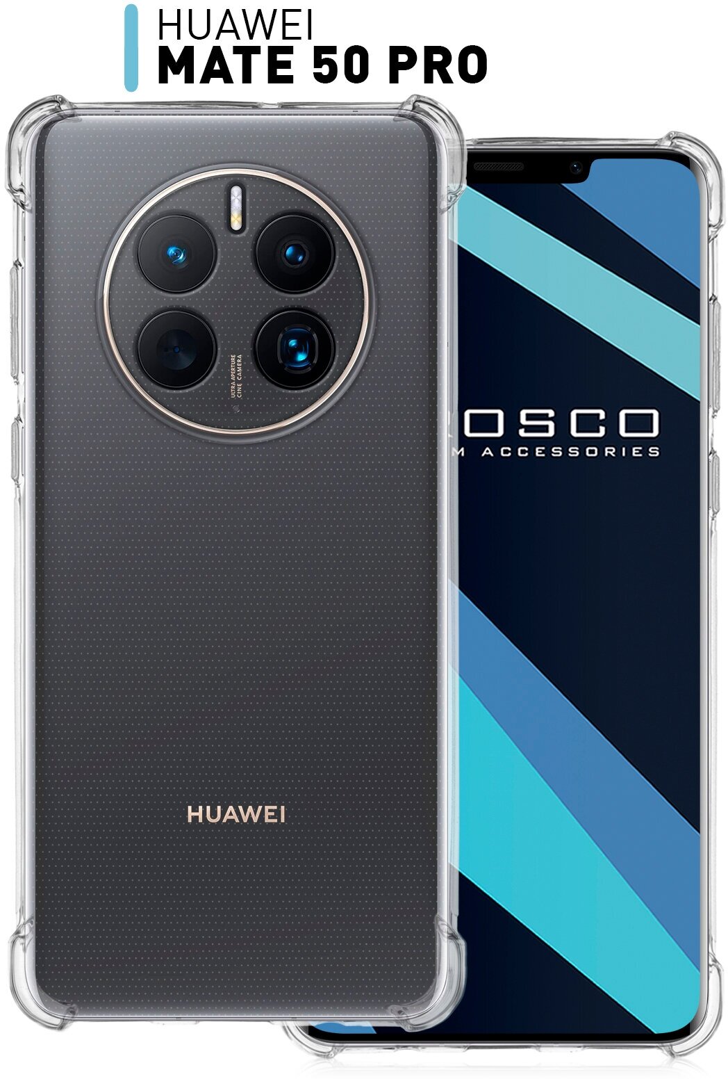 Противоударный чехол для Huawei Mate 50 Pro (Хуавей Мате 50 Про) усиленный, защита вокруг модуля камеры, силиконовый гибкий, прозрачный