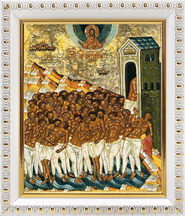Сорок мучеников Севастийских, XV-XVI вв, икона в белой пластиковой рамке 12,5*14,5 см