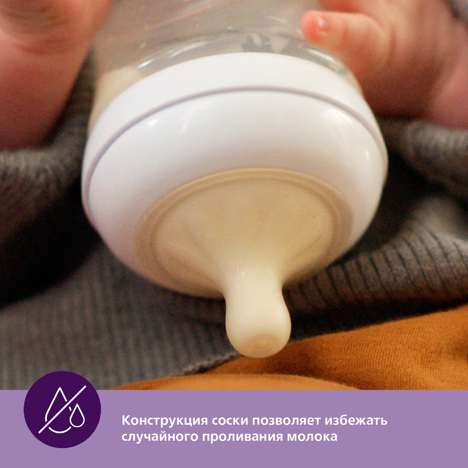 Соска силиконовая медленный поток с 0 мес. Natural Philips Avent 2шт (SCY962/02) Philips Consumer Lifestyle B.V. - фото №4